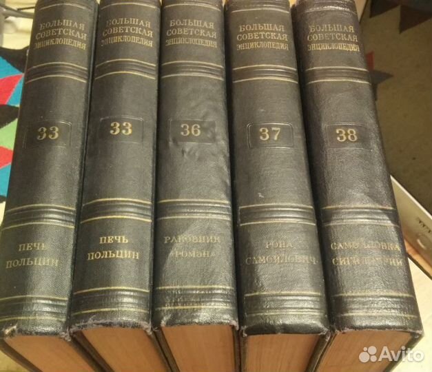 Советская энциклопедия