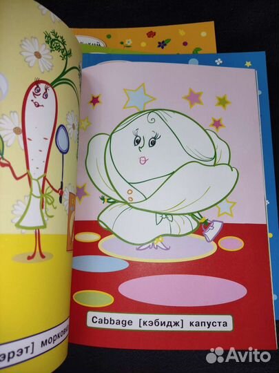 Английский с пелёнок (расскраски)