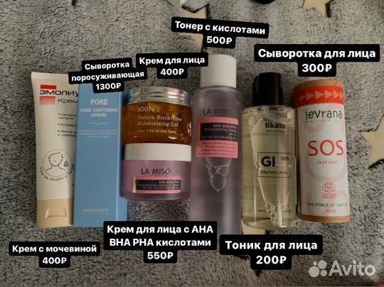 Набор косметики