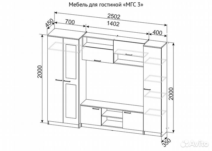 Мебель в гостинку мгс 3 новая