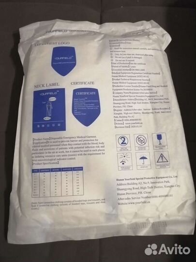 Медицинский костюм