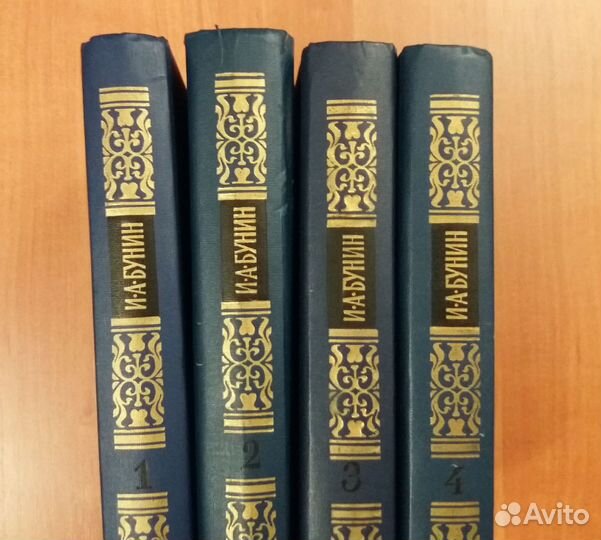 Продаются книги в томах И.А. Бунин