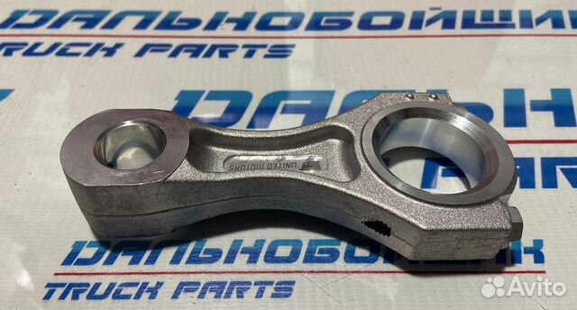 Шатун компрессора AC061 R.V.I. (LP4845,LP4827)