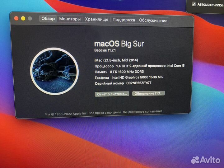 Apple iMac middle 2014