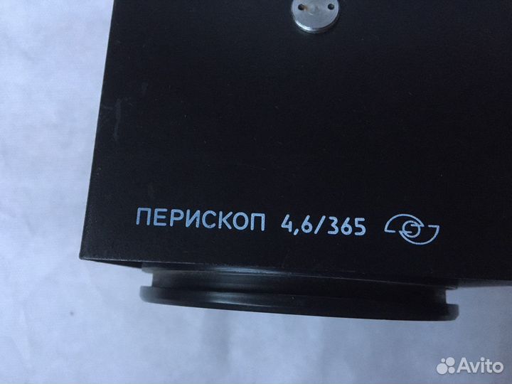 Перископ СССР