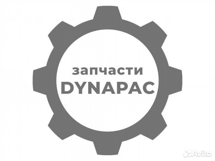 Фильтр воздушный Dynapac (Динапак) 939803