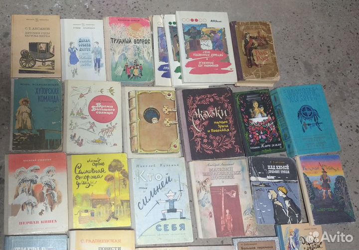 Детские книги СССР