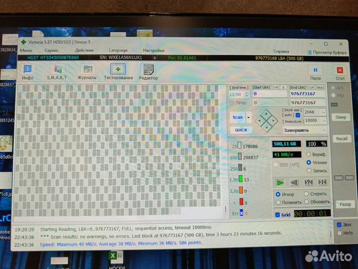 Жесткий диск для ноутбука 500 гб