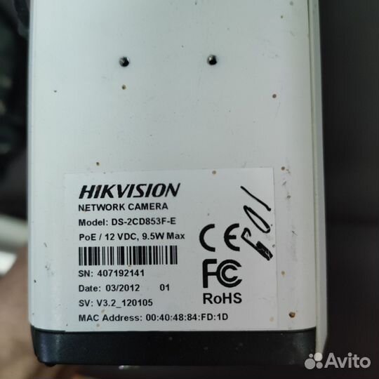 Камера видеонаблюдения Hikvision DS-D853F-E