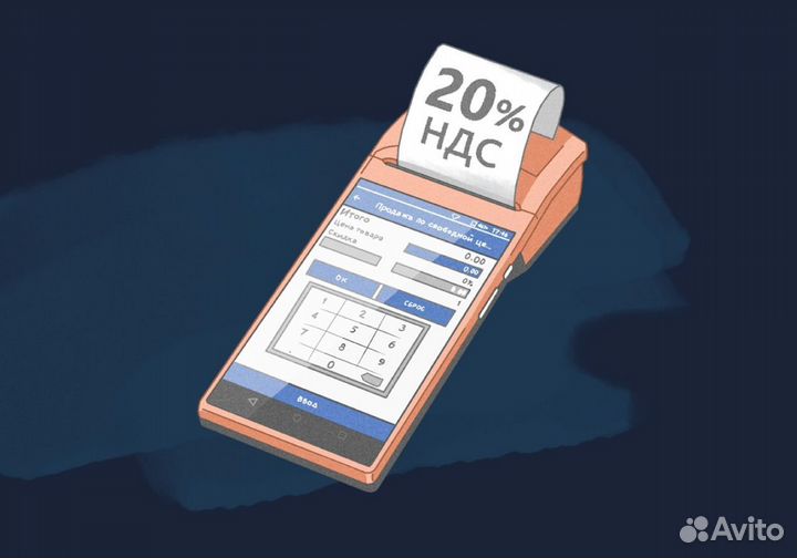 Бухгалтерские услуги / Oптимизaция НДС