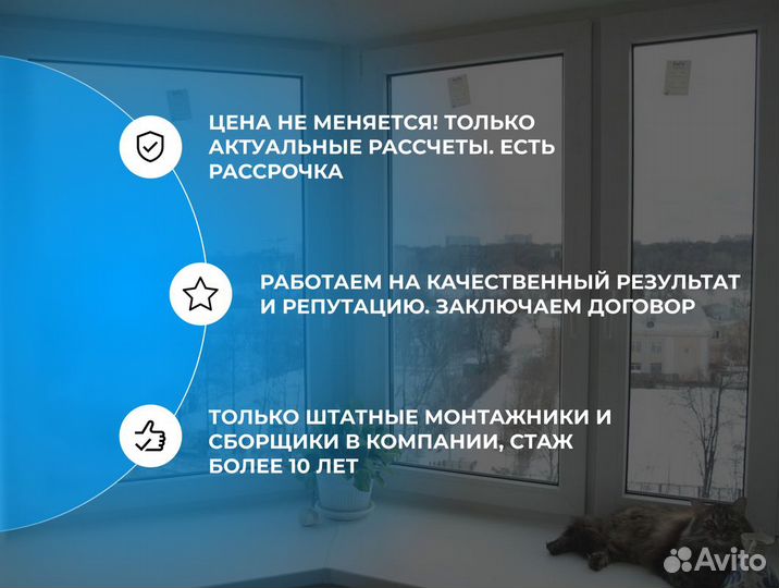 Окна пвх. С гарантией 5 лет