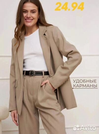 Костюм двойка 46р до 52р