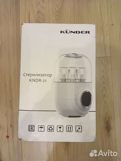 Стерилизатор для бутылочек кюнтер