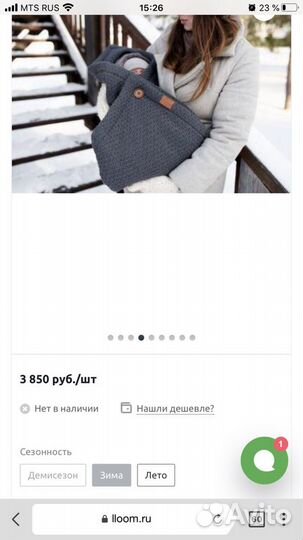 Конверт на выписку - плед universal Графит Loom