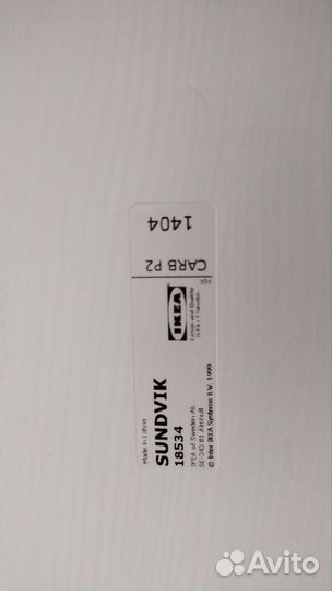 Детская кровать IKEA раздвижная сундвик