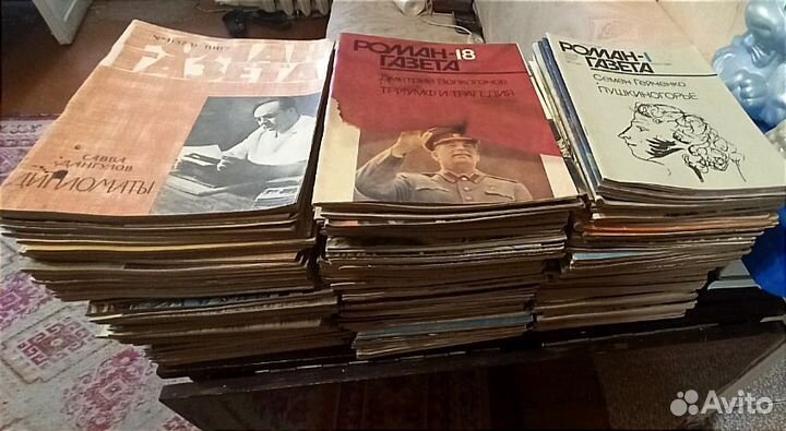 Журнал роман газета СССР, 1970-1998 г