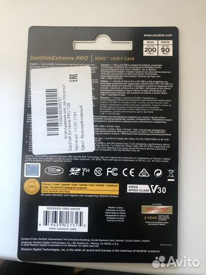 Карта памяти sdhc