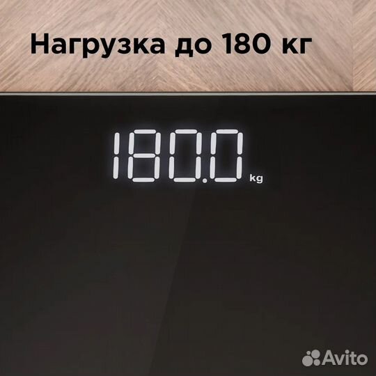 Весы напольные redmond Skybalance RS-744S, черный
