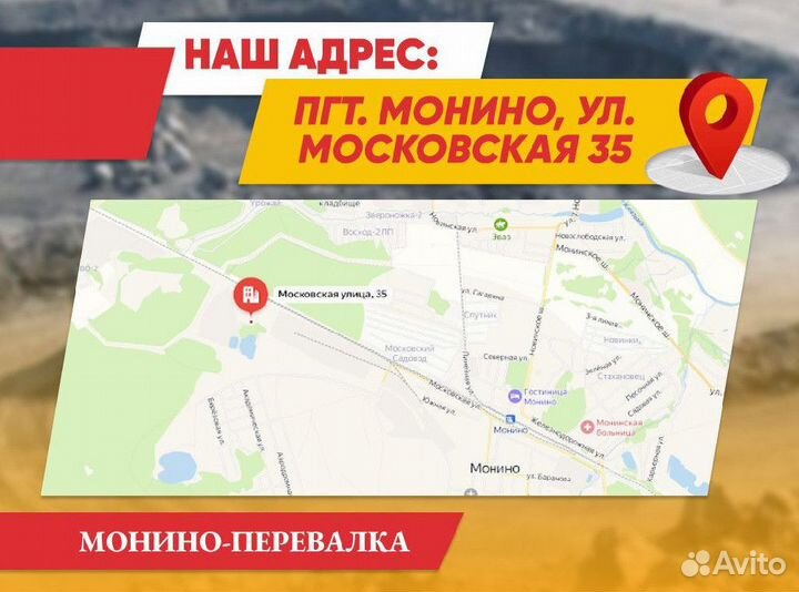 Щебень гранитный с доставкой от 100м3