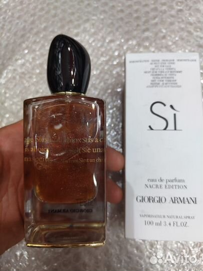 Тестер Giorgio Armani Si Nacre Edition, 100ml