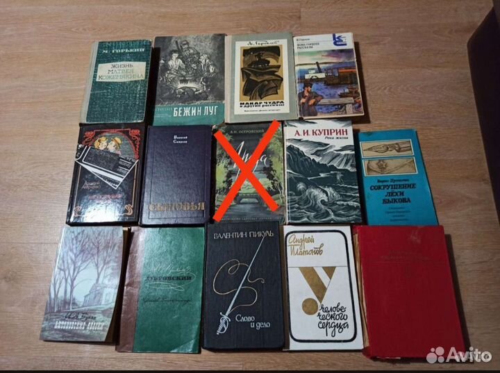 Книги. Русские авторы