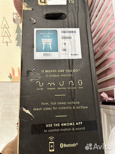 Люлька колыбель