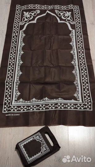 Намазный коврик дорожный, намазлык