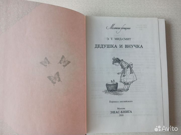 9 книг для детей