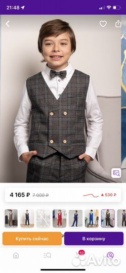 Костюм тройка (на выпускной, в школу) 122