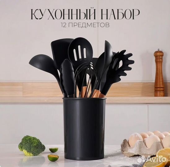 Набор кухонных принадлежностей новый лопатки