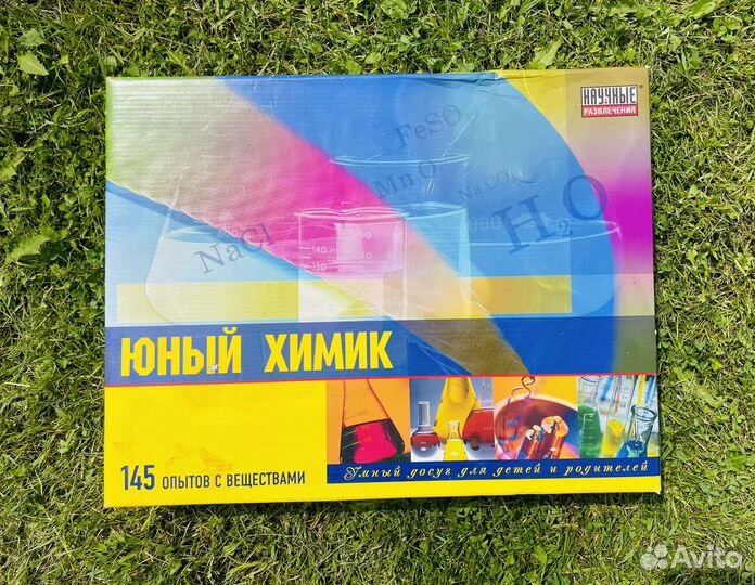 Микроскоп, набор юного химика