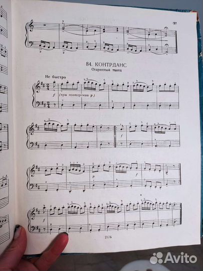 Сборник фортепианных пьес этюдов и ансамблей