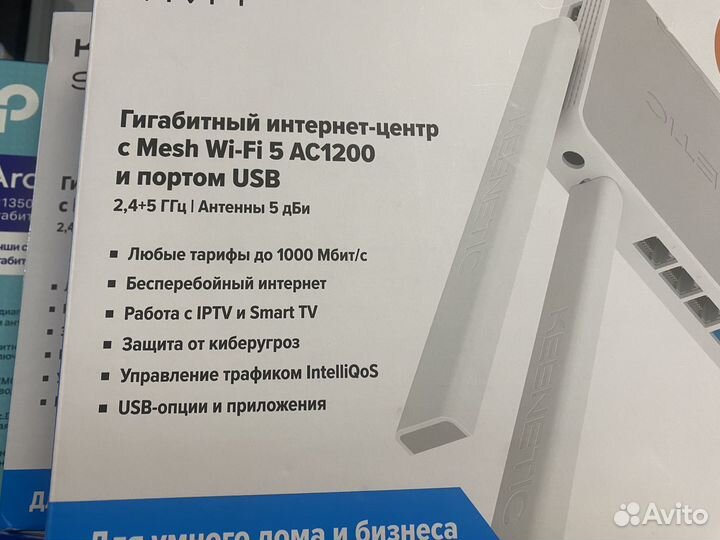 Wi-Fi роутер Keenetic Viva KN-1912 Global