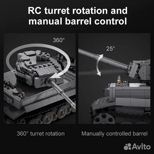 Конструктор танк Тигр на пу