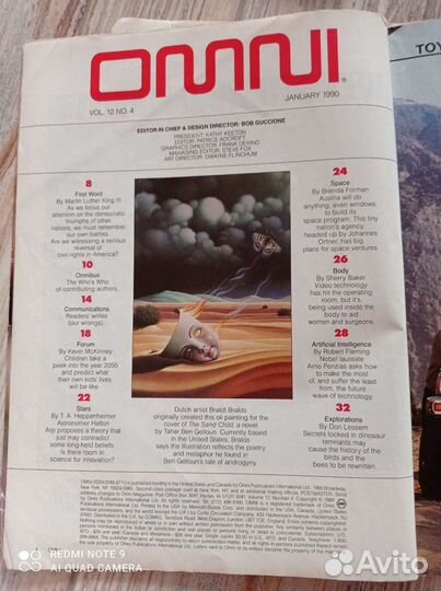 Журнал Омни (Omni)
