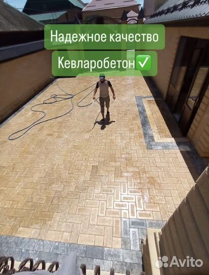 Тротуарная плитка брусчатка