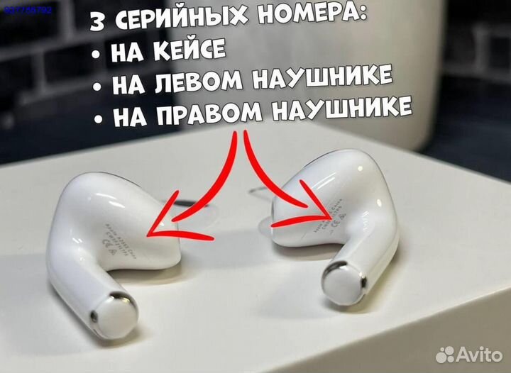 AirPods 3 только доставка (Гарантия + Чехол )