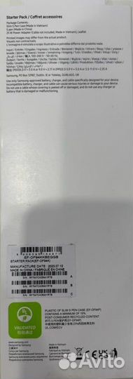 Чехол+адаптер+стилус для Samsung Galaxy Z Fold5