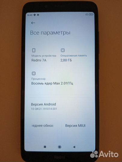 Xiaomi Redmi 7A, 2/16 ГБ