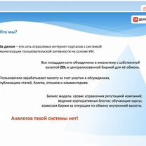 Отраслевой портал для инвесторов из Мурманска, Мурманск