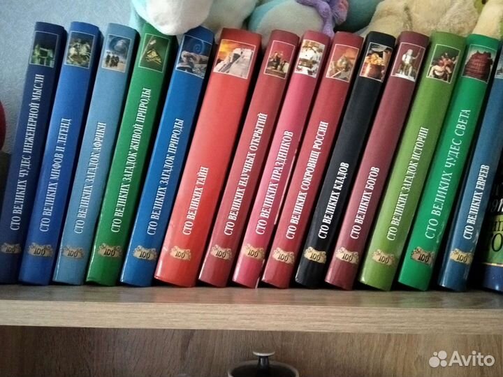 Подарочное издание, 14 томов