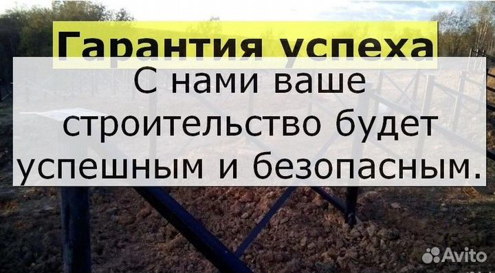 Винтовые сваи