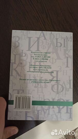 Тренировочные варианты для огэ