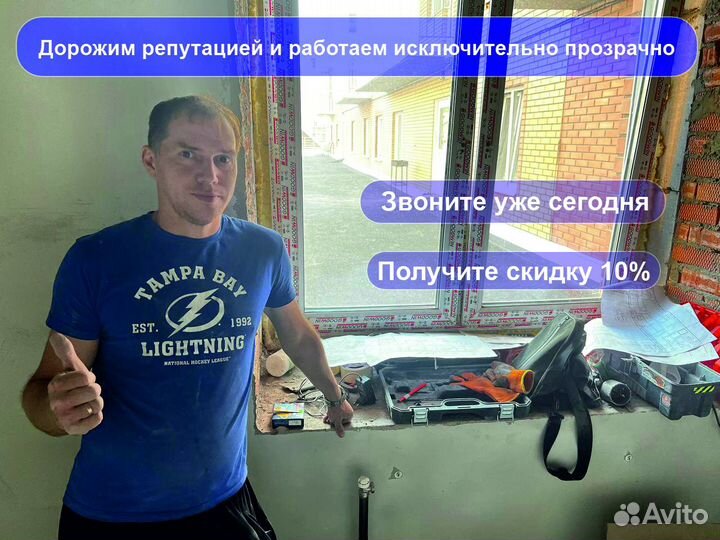 Электрик / Ремонт электрики в квартире и доме