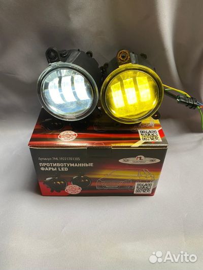 Фары туманки LED на ваз Приора,Нива -2 режима