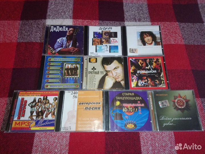 Музыка на CD / MP3 Диски