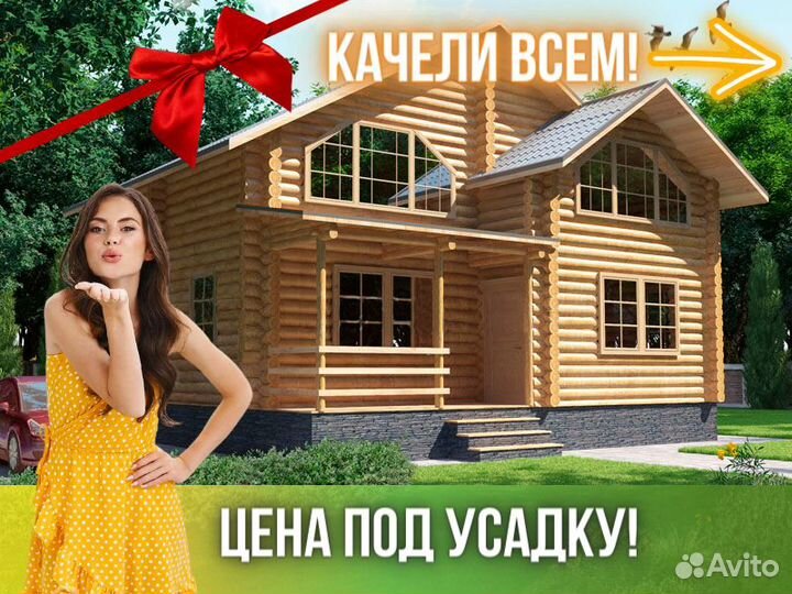 Сруб дома из бревна ручной рубки Не Бруса 10,5x9,5