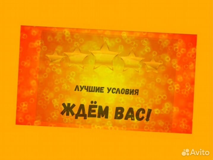 Грузчик на склад Выплаты еженедельно Одежда