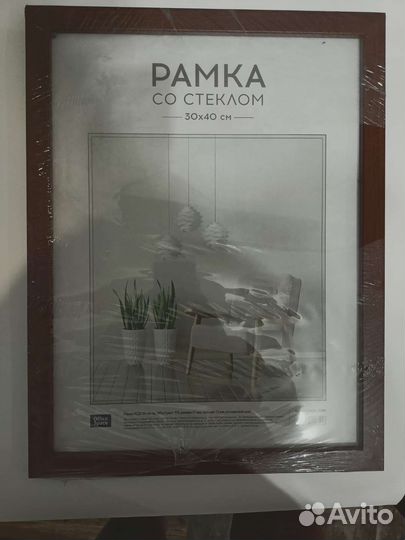 Фоторамка OfficeSpace №6 30x40 см (рмдф) венге