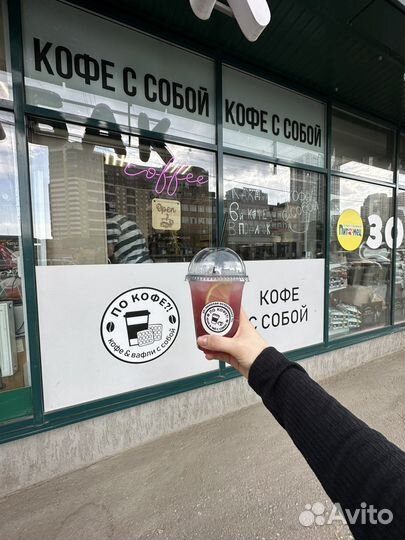 Работа бариста